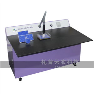 真空數(shù)種置床儀