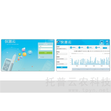 高智能土壤養(yǎng)分檢測(cè)儀