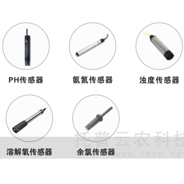 水質在線監(jiān)測系統(tǒng)