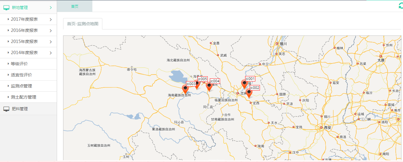 托普云農(nóng)耕地質(zhì)量保護(hù)大數(shù)據(jù)平臺