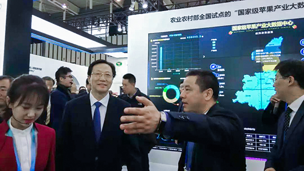 全國(guó)蘋果大數(shù)據(jù)會(huì)議