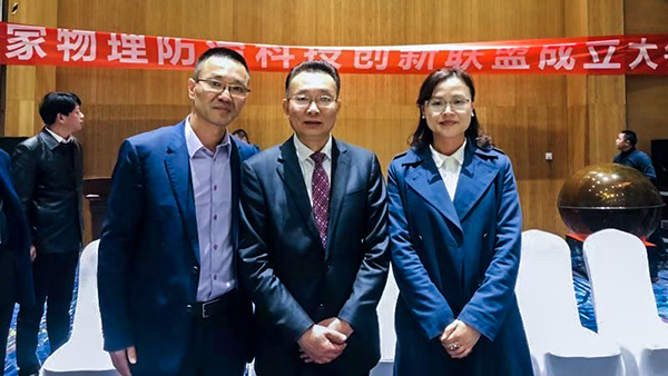 國家物理防治科技創(chuàng)新聯(lián)盟成立 托普云農(nóng)陳渝陽任秘書長(zhǎng)