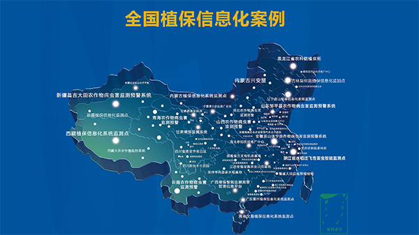 托普云農(nóng)攜植保信息化技術(shù)亮相中國(guó)植保雙交會(huì)