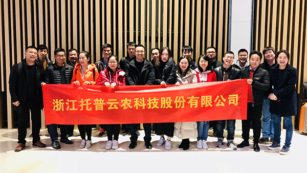 福利！托普云農(nóng)年度優(yōu)秀員工出國"越”會