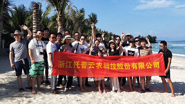 福利！托普云農(nóng)年度優(yōu)秀員工出國"越”會