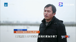 浙江衛(wèi)視：鄉(xiāng)村，如何在“數(shù)字”下變樣