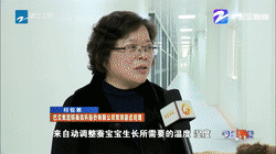 浙江衛(wèi)視：鄉(xiāng)村，如何在“數(shù)字”下變樣
