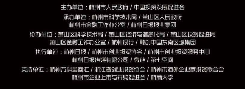 萬(wàn)物生長(zhǎng)大會(huì)：托普云農(nóng)入選杭州“準(zhǔn)獨(dú)角獸”榜單