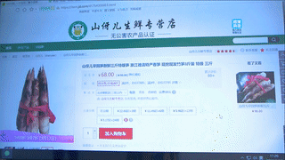 省委副書(shū)記鄭柵潔考察德清早園筍項(xiàng)目“點(diǎn)贊”產(chǎn)供銷(xiāo)一體化創(chuàng)新模式