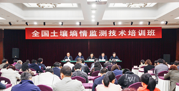 全國土壤墑情培訓(xùn)班在杭舉辦，托普云農(nóng)大力推動(dòng)節(jié)水農(nóng)業(yè)