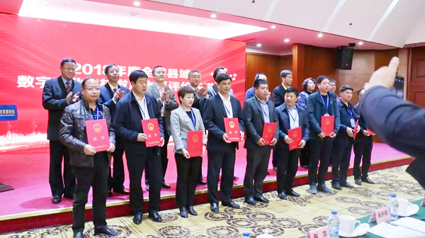 共享縣域數(shù)字農(nóng)業(yè)農(nóng)村發(fā)展經(jīng)驗(yàn)，助力構(gòu)建美好“數(shù)字中國(guó)”