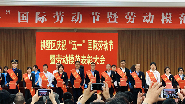 五一勞動(dòng)節(jié)托普云農(nóng)董事長陳渝陽榮獲“杭州市拱墅區(qū)勞模”稱號(hào)