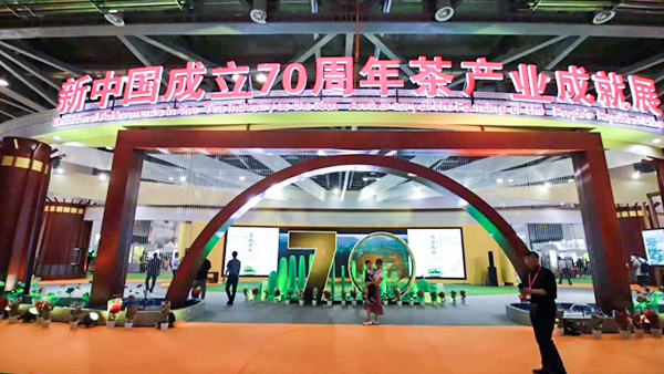 韓長賦部長關(guān)注茶產(chǎn)業(yè)發(fā)展 托普云農(nóng)技術(shù)助推國茶前行