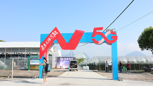 托普云農(nóng)助力浦江打造5G+農(nóng)業(yè)信息化應(yīng)用先行標桿縣