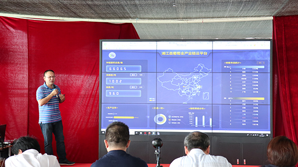 托普云農(nóng)助力浦江打造5G+農(nóng)業(yè)信息化應(yīng)用先行標桿縣