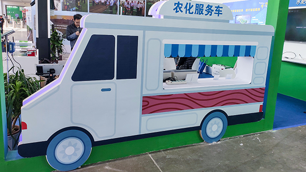 全國肥料雙交會
