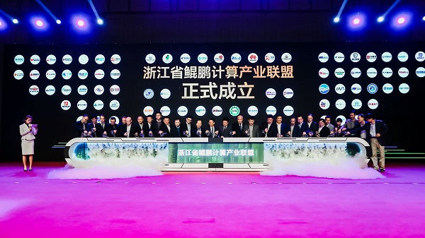 浙江省鯤鵬計算產(chǎn)業(yè)聯(lián)盟成立，數(shù)字農(nóng)業(yè)創(chuàng)新“加裝”國產(chǎn)技術(shù)引擎