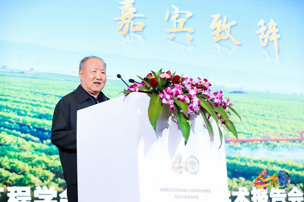 論學(xué)術(shù)，謀發(fā)展：托普云農(nóng)贊助中國(guó)農(nóng)業(yè)工程學(xué)會(huì)在杭舉辦成立40周年活動(dòng)