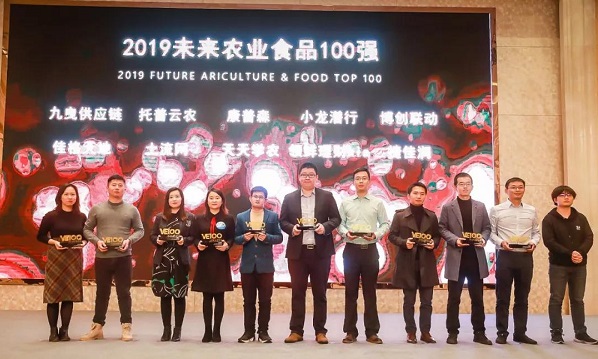 價(jià)值催生認(rèn)可｜托普云農(nóng)入選2019未來農(nóng)業(yè)百強(qiáng)企業(yè)榜單