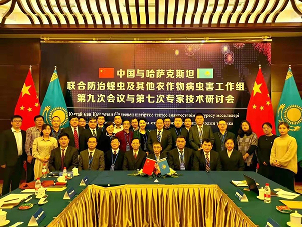 托普云農(nóng)年會盛大召開，董事長陳渝陽公布2020年公司發(fā)展規(guī)劃