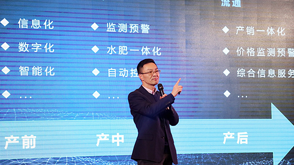 凝心聚力，蓄勢(shì)待發(fā)：六大關(guān)鍵詞記錄托普云農(nóng)2020年會(huì)