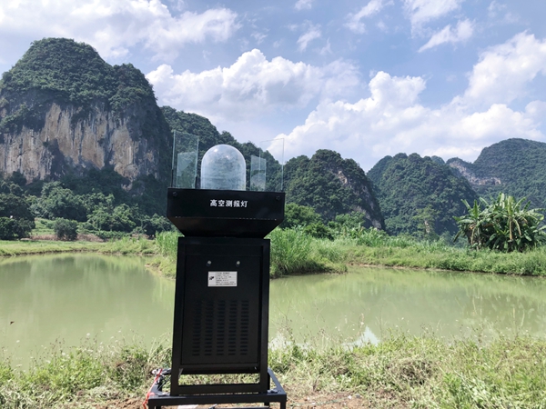 高空測報燈