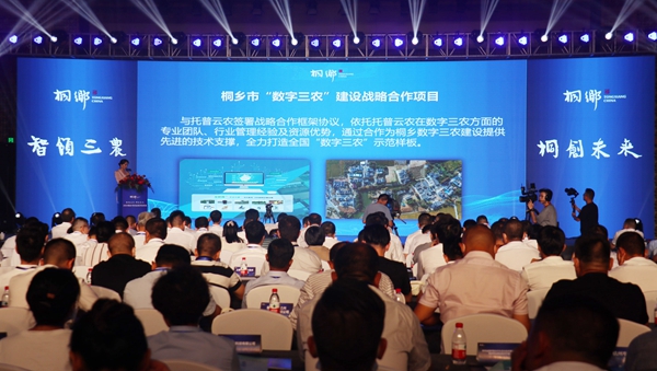 打造數(shù)字三農(nóng)新模式，托普云農(nóng)與桐鄉(xiāng)市人民政府簽訂戰(zhàn)略合作協(xié)議