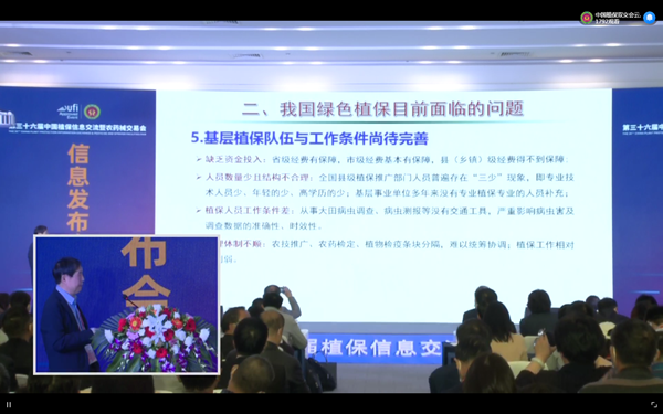 會議現(xiàn)場2