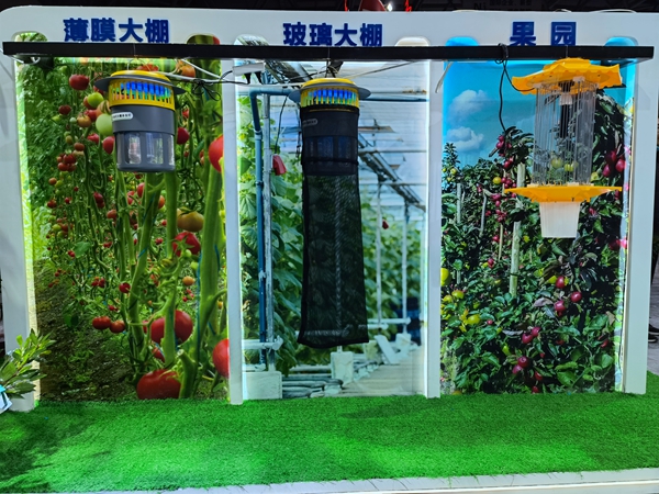 展位一角——大棚殺蟲(chóng)燈