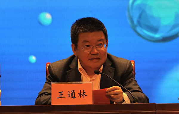 浙江省農(nóng)業(yè)農(nóng)村廳黨組書記、廳長(zhǎng)王通林出席會(huì)議并致辭