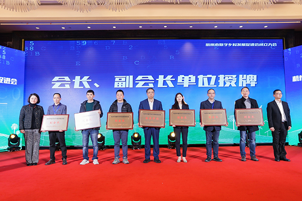 托普云農(nóng)信息化事業(yè)部總經(jīng)理錢鵬參與授牌儀式。