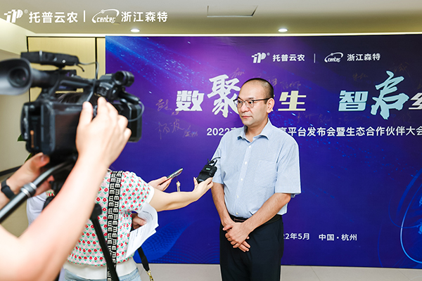 2022森特能力共享平臺發(fā)布會重磅消息！四大數(shù)字中臺首次亮相