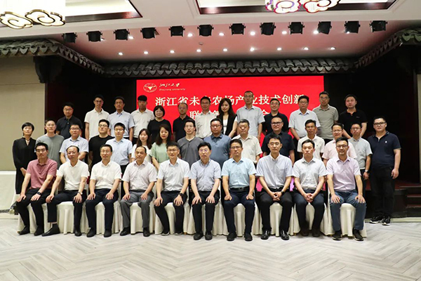 浙江省未來(lái)農(nóng)場(chǎng)產(chǎn)業(yè)技術(shù)創(chuàng)新聯(lián)盟籌備啟動(dòng)會(huì)召開(kāi)