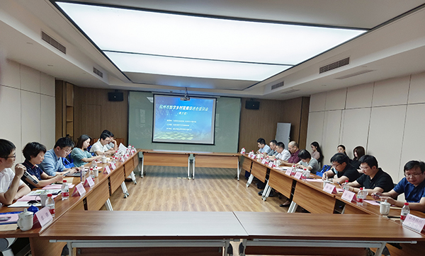 杭州市數(shù)促會(huì)首次會(huì)員單位座談會(huì)召開，政企研齊聚，為數(shù)字鄉(xiāng)村發(fā)展出謀劃策