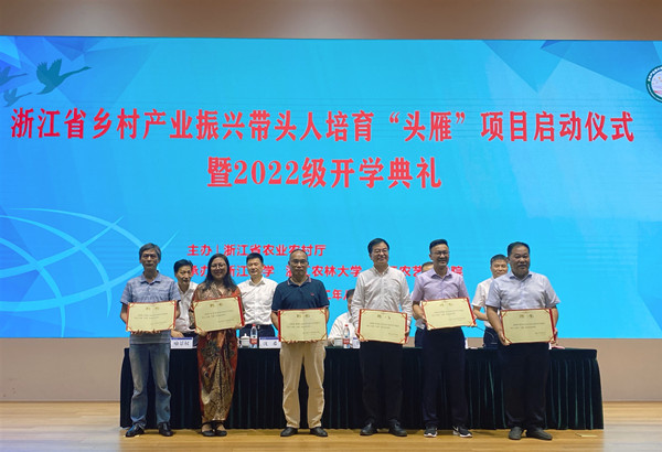 浙江：群雁齊飛， 推動共同富裕“加速度”