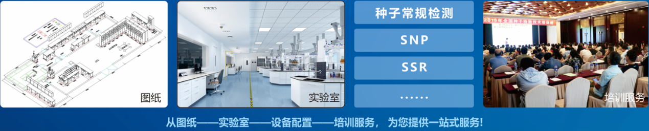 第十九屆全國(guó)種子雙交會(huì)即將開(kāi)幕!托普云農(nóng)邀您共赴種業(yè)盛會(huì)