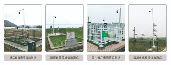 托普云農(nóng)技術(shù)支撐各地墑情監(jiān)測點建設(shè)