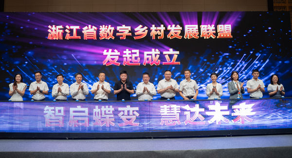 托普云農(nóng)作為發(fā)起單位之一，參與聯(lián)盟發(fā)起儀式